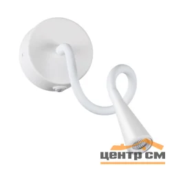 Бра 4255/3WL HIGHTECH ODL21 287 белый/металл выкл на базе IP20 LED 3W 270Лм 3000K ODDS