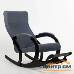 Кресло-качалка с подножкой 33-Т-AN, велюр серо-синий, каркас черный