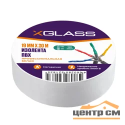 Изолента ПВХ 15ммх20м белая, X-Glass