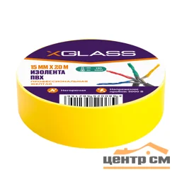 Изолента ПВХ 15ммх20м желтая, X-Glass