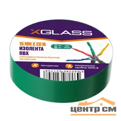 Изолента ПВХ 15ммх20м зеленая, X-Glass