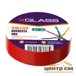 Изолента ПВХ 19ммх20м красная, X-Glass