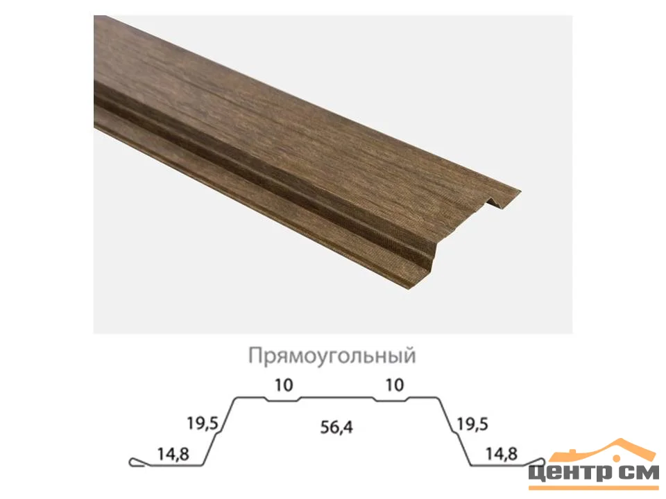 Штакетник металлический Grand Line прямоугольный 0.45 мм, Drap TX RR **, ширина 118мм, длина *пог.м