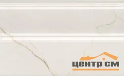 Плинтус KERAMA MARAZZI Театро бежевый светлый глянцевый обрезной 25x15x1,5 арт.FMB022R