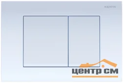 Клавиша смывная AQUATEK 001A, клавиши квадратные, двойной смыв, белый