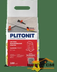 Зажим СВП PLITONIT SVP-PROFI 0,7мм., 100 шт