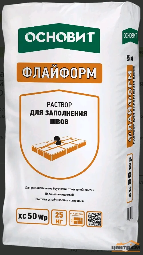 Раствор для швов ОСНОВИТ ФЛАЙФОРМ XC50 Wp брусчатки и камня цвет 040 коричневый 25кг