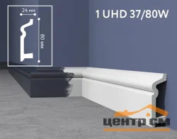 Плинтус напольный Solid из полимера 80*24*2000 белый Артикул: 1 UHD 37/80 W