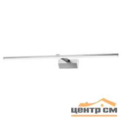 Светильник подсветка G62172/1wL GR