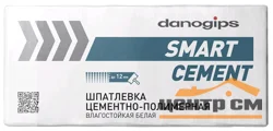 Шпаклевка полимерная DANOGIPS SmartCement цементно-полимерная 20 кг