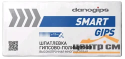 Шпаклевка полимерная DANOGIPS SmartGips гипсо-полимерная 19 кг