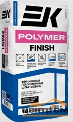 Шпаклевка полимерная EK POLYMER FINISH финишная 18 кг