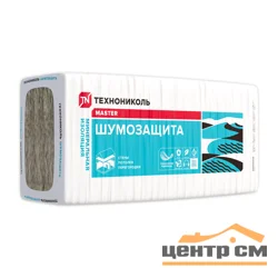 Утеплитель ТехноНиколь П36 Шумозащита 50*610*1200 (в упаковке 10 плит, 0,366 м3 – 7,32 кв.м), 40 упак на поддоне