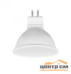 Лампа светодиодная 8W GU5.3 (MR16) 170-265V 6500K (дневной) Фарлайт