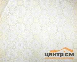 Клеенка ПВХ LACE Satin 007 без основы ажурная 1,37*20м, Dekorelle