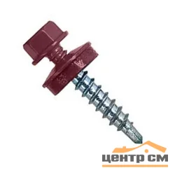 Саморез кровельный 4,8x35 (красное вино) RAL 3005 (пакет 50шт) DAXMER