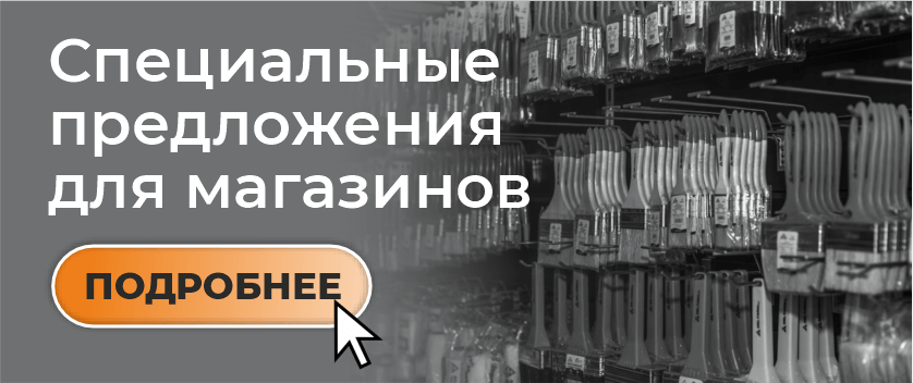 Баннер