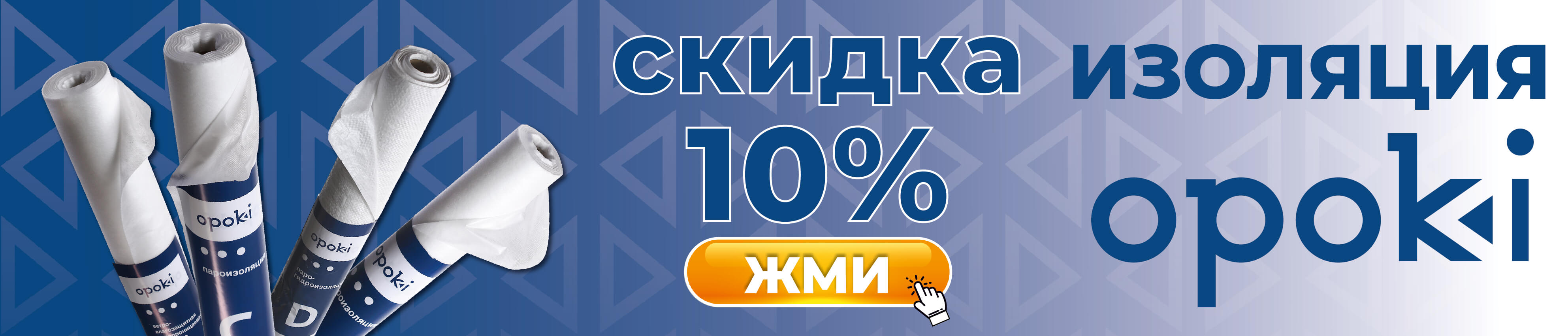Баннер