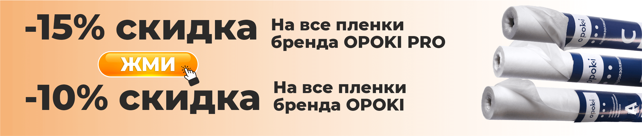 Баннер