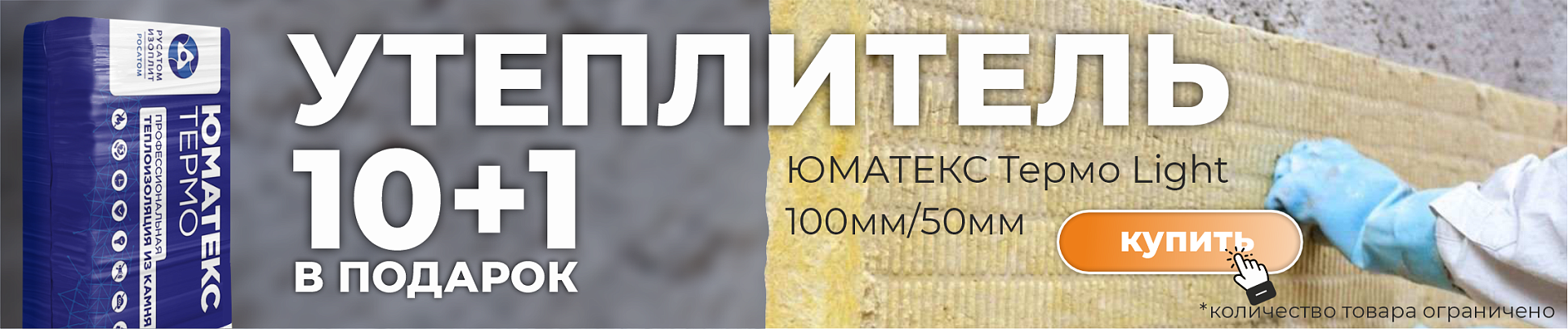 agtotex