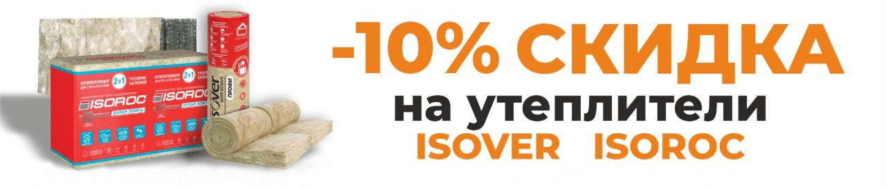 Баннер