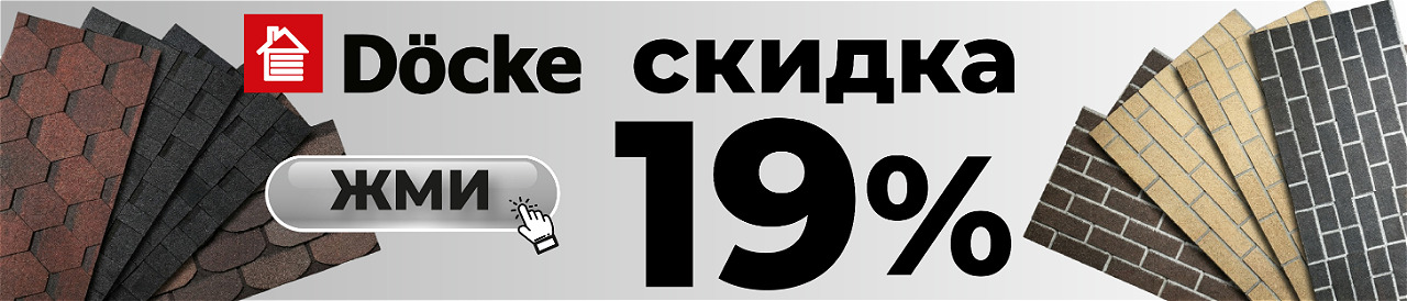Баннер