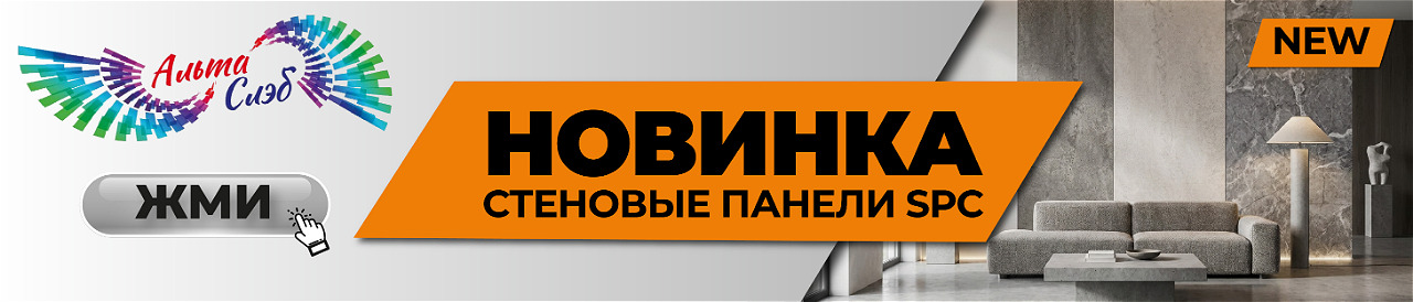Баннер