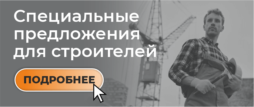 Баннер