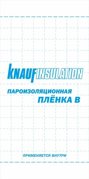 Пленка Knauf Пароизоляция B 70 м2
