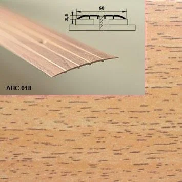 Порог АПС 018 алюминиевый 1350*60*2 мм одноуровневый (10 акация)
