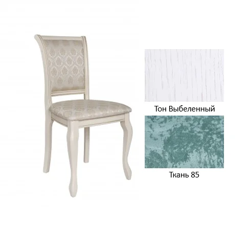 Стул "Элегия" 910х450х470 тон Выбеленный Ткань 85