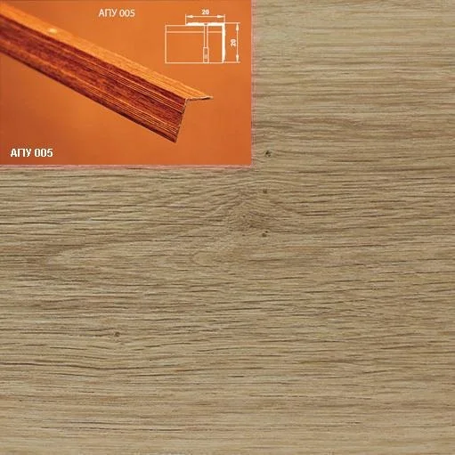 Порог АПУ 005 алюминиевый 1350*20*20 мм угловой наружный (40-дуб натуральный)