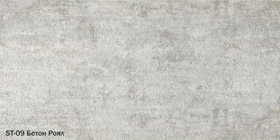 Ламинат композитный замковый SPC Starker Tiles ST-09 Бетон Роял 1168*292*4,2