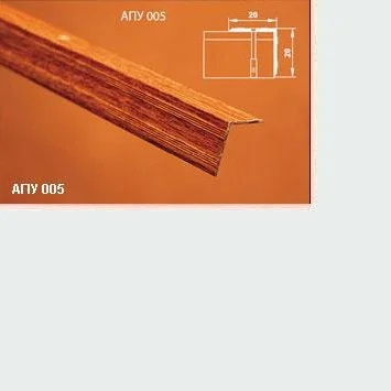 Порог АПУ 005 алюминиевый 1350*20*20 мм угловой наружный (00 неокрашенный)