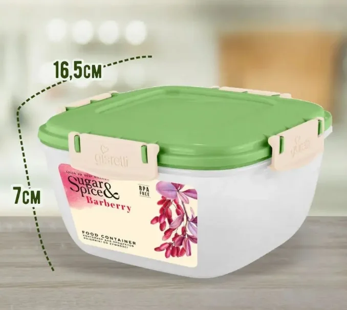 Контейнер для продуктов Sugar&Spice Барбарис герметичный 0,7л квадратный фисташка