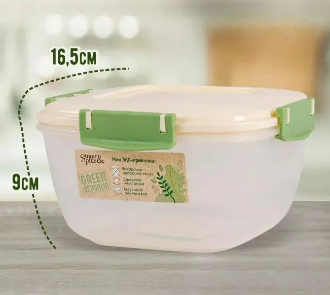 Контейнер для продуктов Green Republic герметичный 1л квадратный, лён Контейнер для продуктов Green Republic герметичный 1л квадратный, лён