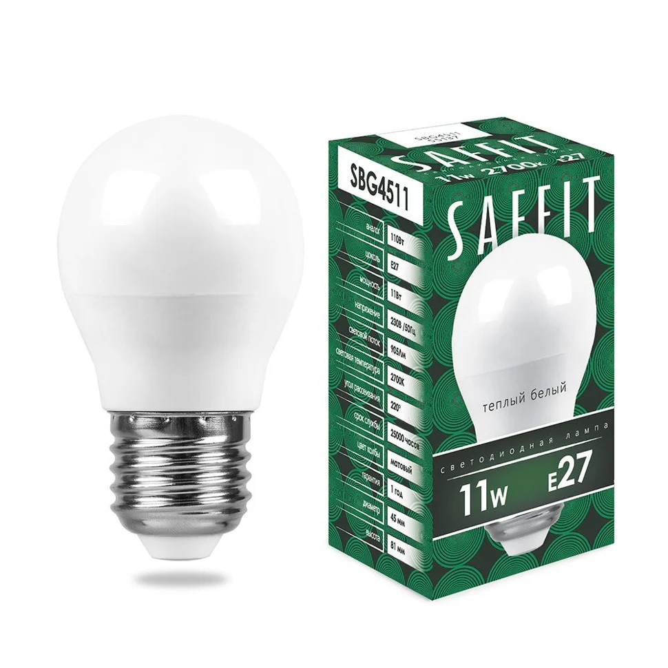 Лампа светодиодная 11W E27 230V 2700K 905Лм (желтый) Шарик матовый SAFFIT, SBG4511
