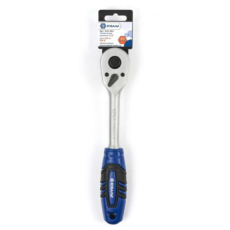 Трещотка 1/2" 250 мм, 45 зубьев, КОБАЛЬТ, флажковый переключатель, подвес Трещотка 1/2" 250 мм, 45 зубьев, КОБАЛЬТ, флажковый переключатель, подвес