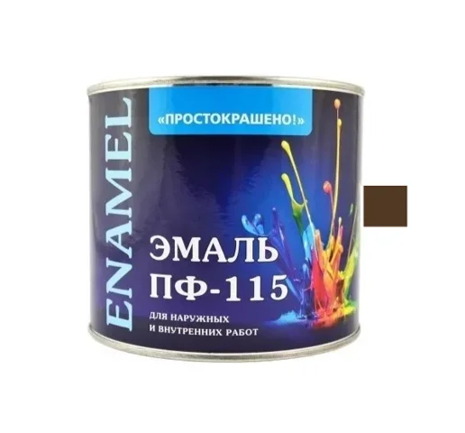 Эмаль ПФ-115 коричневая 2,7кг Простокрашено БАУ
