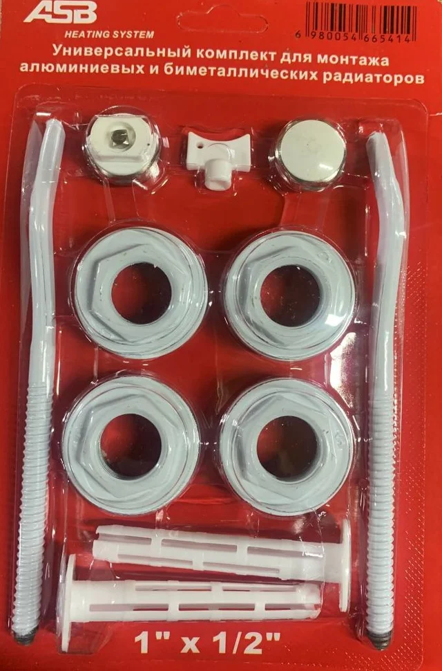 Комплект для монтажа радиатора 1/2, 11 элементов (2 кронштейна) (Стройкомплект) Комплект для монтажа радиатора 1/2, 11 элементов (2 кронштейна) (Стройкомплект)