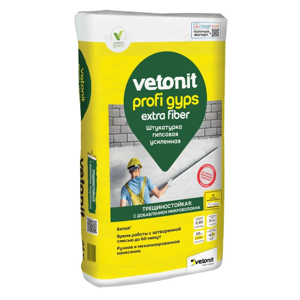 Штукатурка гипсовая VETONIT PROFI GYPS Extra fiber БЕЛАЯ усиленная 25 кг