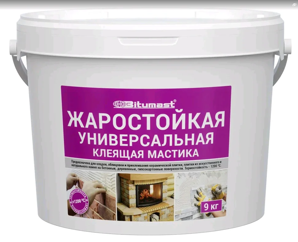Мастика клеящая BITUMAST жаростойкая универсальная 9кг (до +1200&#186;С)