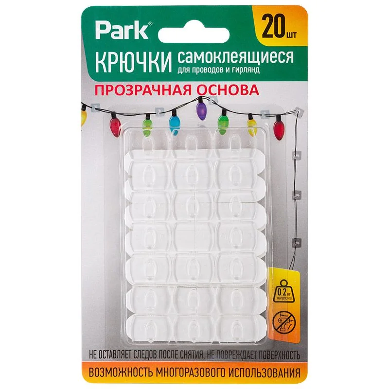 Крючки самоклеящиеся, 20 шт, для гирлянд и проводов, прозрачная основа