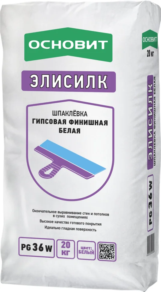 Шпаклевка гипсовая ОСНОВИТ ЭЛИСИЛК PG36 W БЕЛАЯ финишная 20 кг