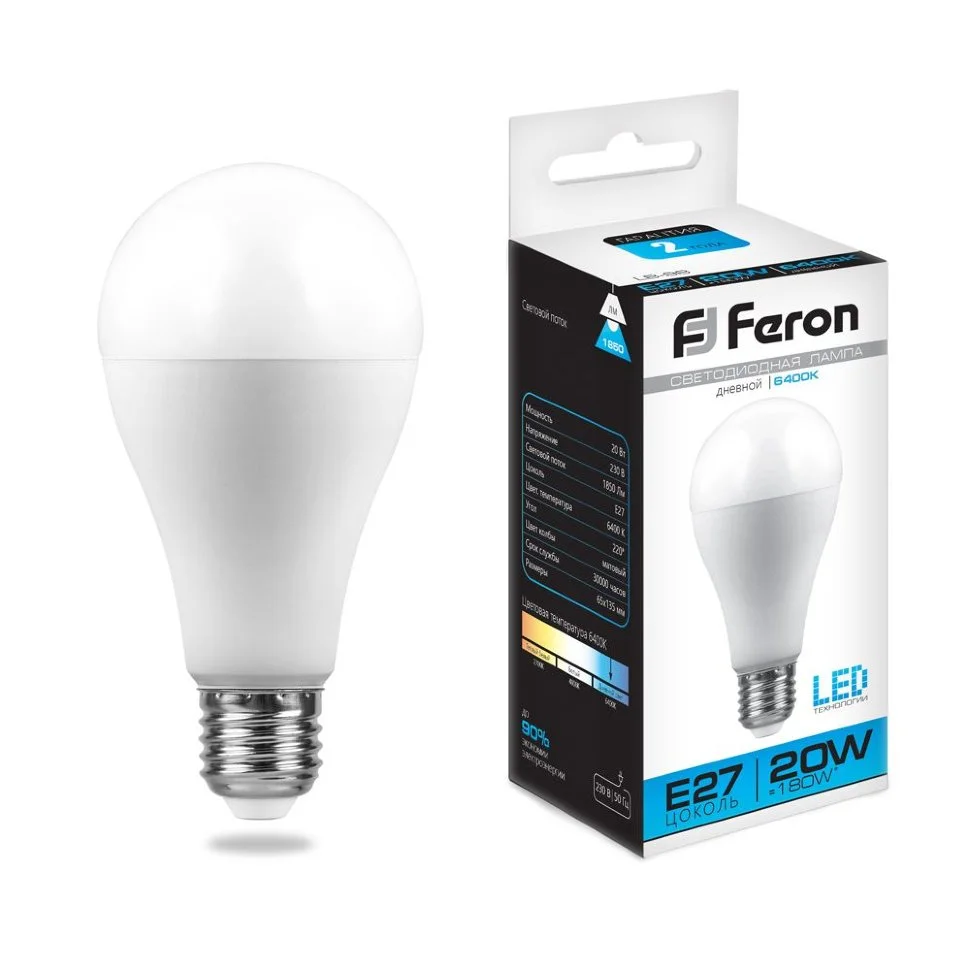 Лампа светодиодная 20W E27 230V 6400K 1850Лм (дневной) Шар матовый Feron, LB-98