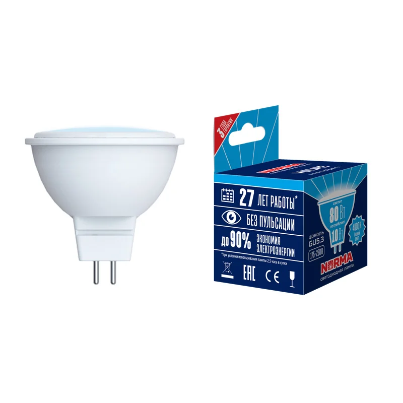 Лампа светодиодная 10W GU5.3 (JCDR) 220V 4000К 800Лм (белый) Volpe Norma