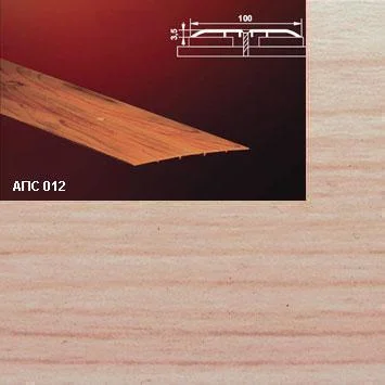Порог АПС 012 алюминиевый 2700*100*3,5 мм одноуровневый (28 клен)