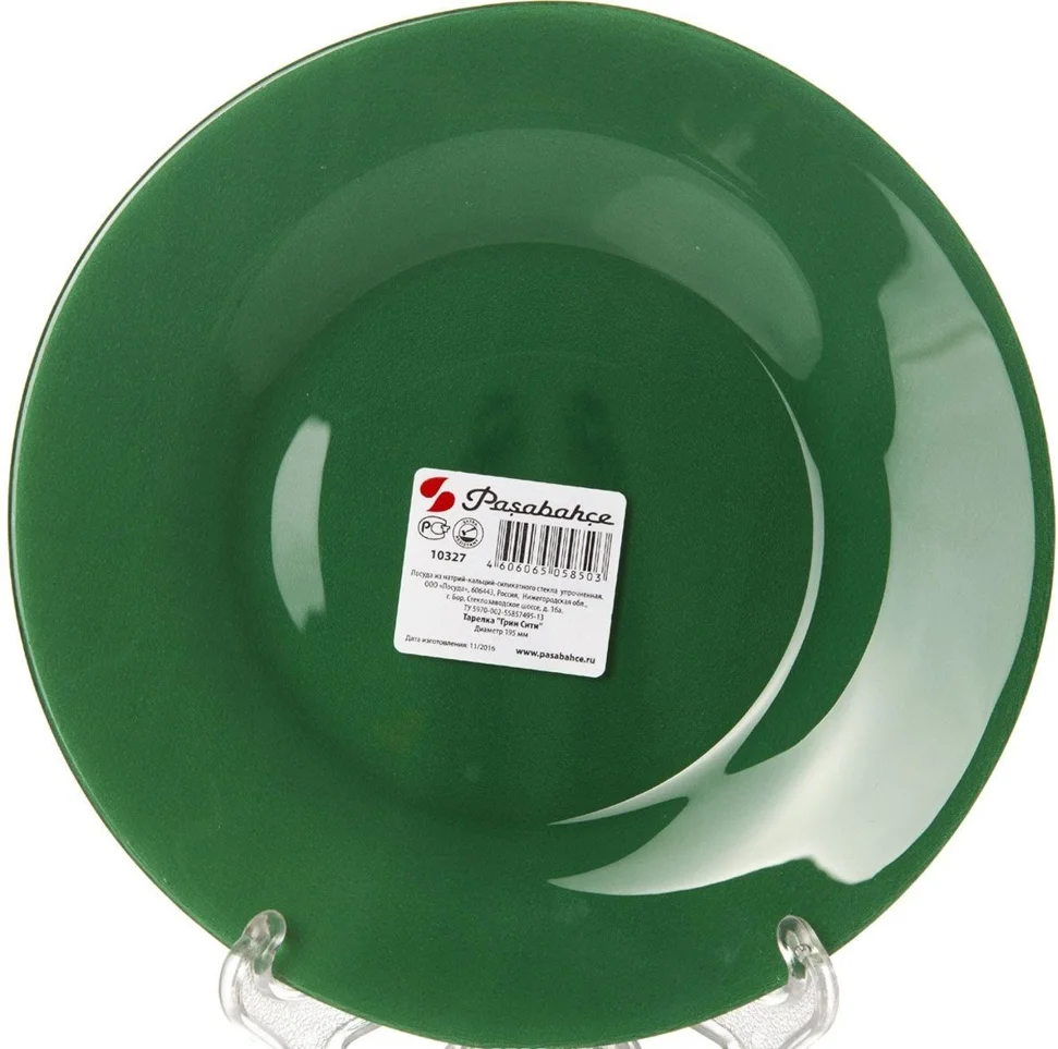 Тарелка PSB 10327 десертная 195мм Green City Тарелка PSB 10327 десертная 195мм Green City