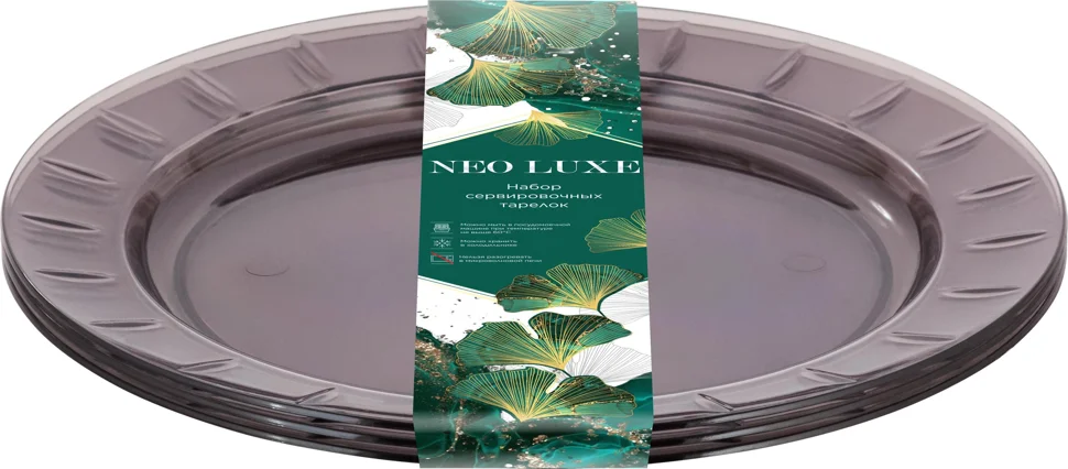 Набор тарелок NEO LUXE 4шт. дымчатый кварц Набор тарелок NEO LUXE 4шт. дымчатый кварц