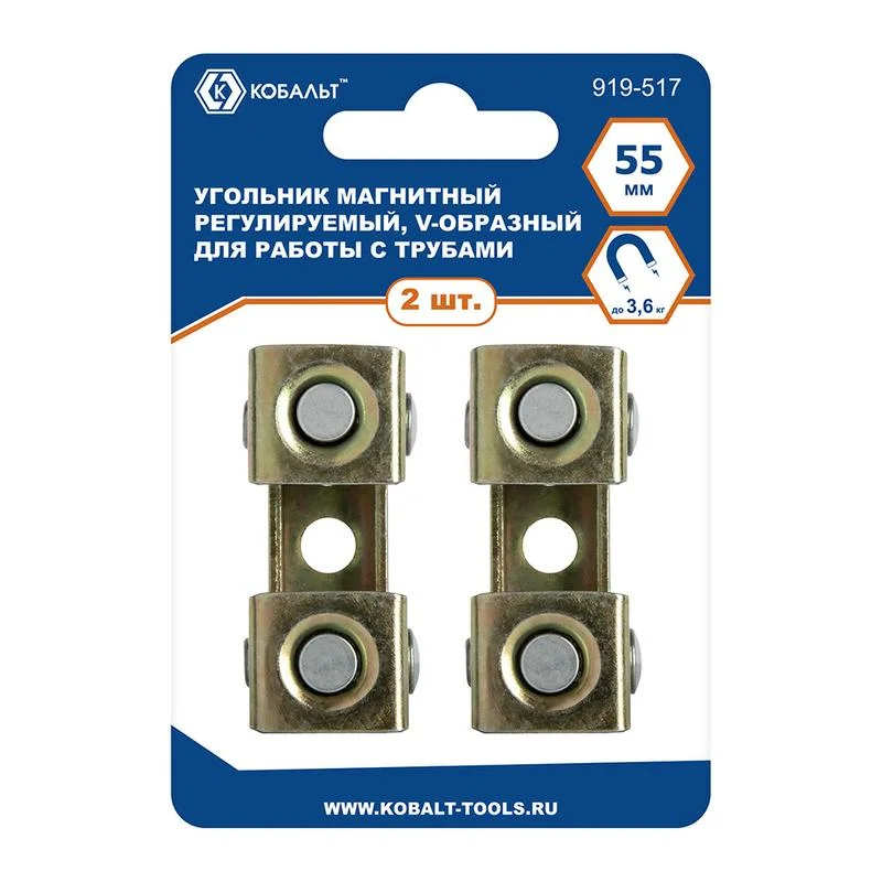 Угольник магнитный КОБАЛЬТ 55 мм, V-ОБРАЗНЫЙ, регулируемый, для работы с трубами, магнит до 3,6 кг., 2 шт., блистер